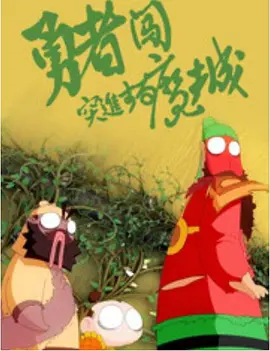 爱柠檬导航